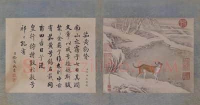艾启蒙十骏犬图册 | 故宫绘画藏品