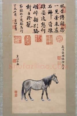 奕詝立马图轴 | 故宫绘画藏品