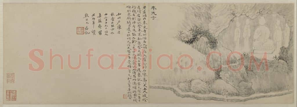 黄易嵩洛访碑图册 | 故宫绘画藏品