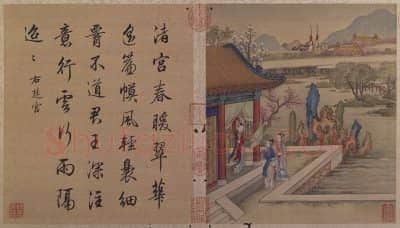 冷枚十宫词图册 | 故宫绘画藏品