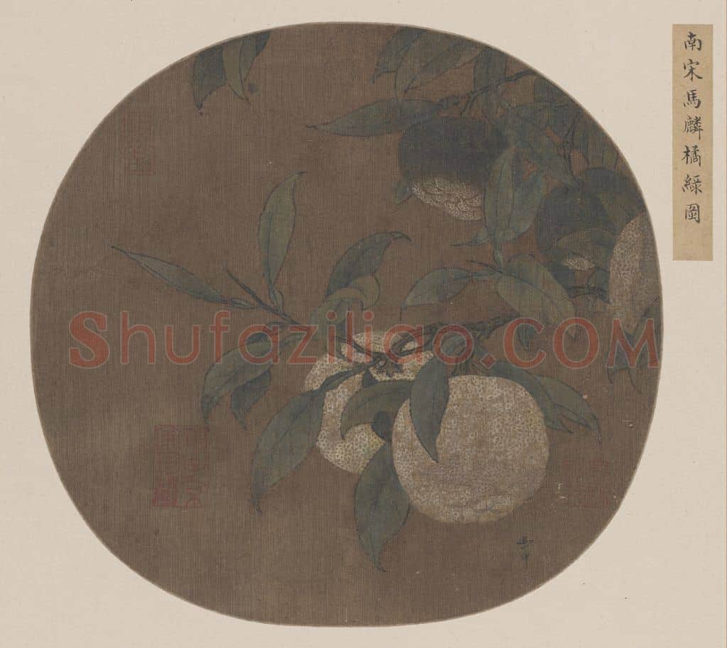 马麟橘绿图页 | 故宫绘画藏品