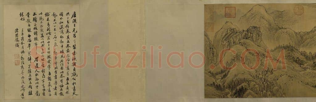 宋旭五岳图卷 | 故宫绘画藏品