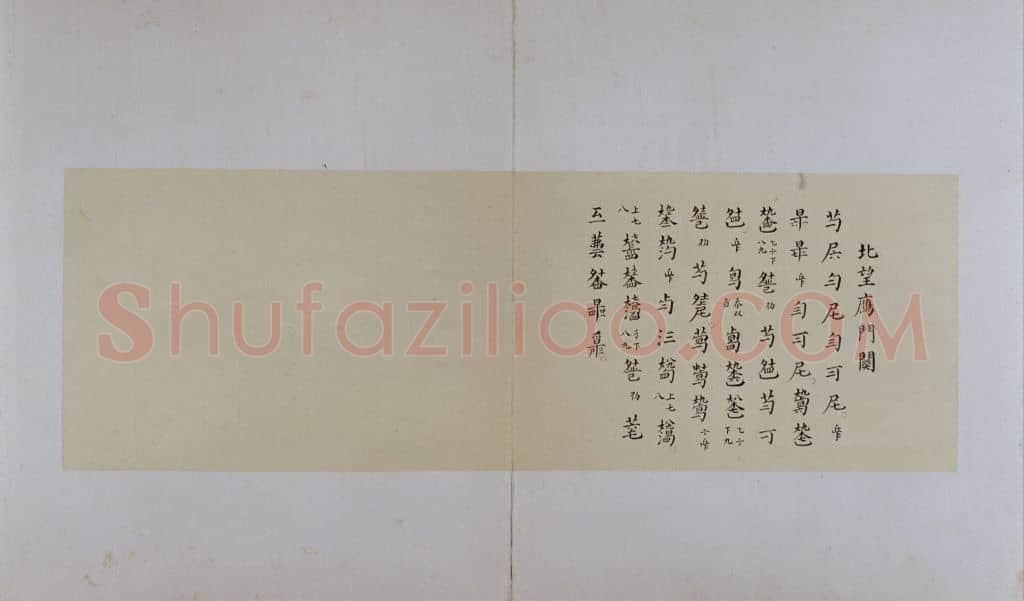 古琴曲《秋鸿》图谱册 | 故宫绘画藏品