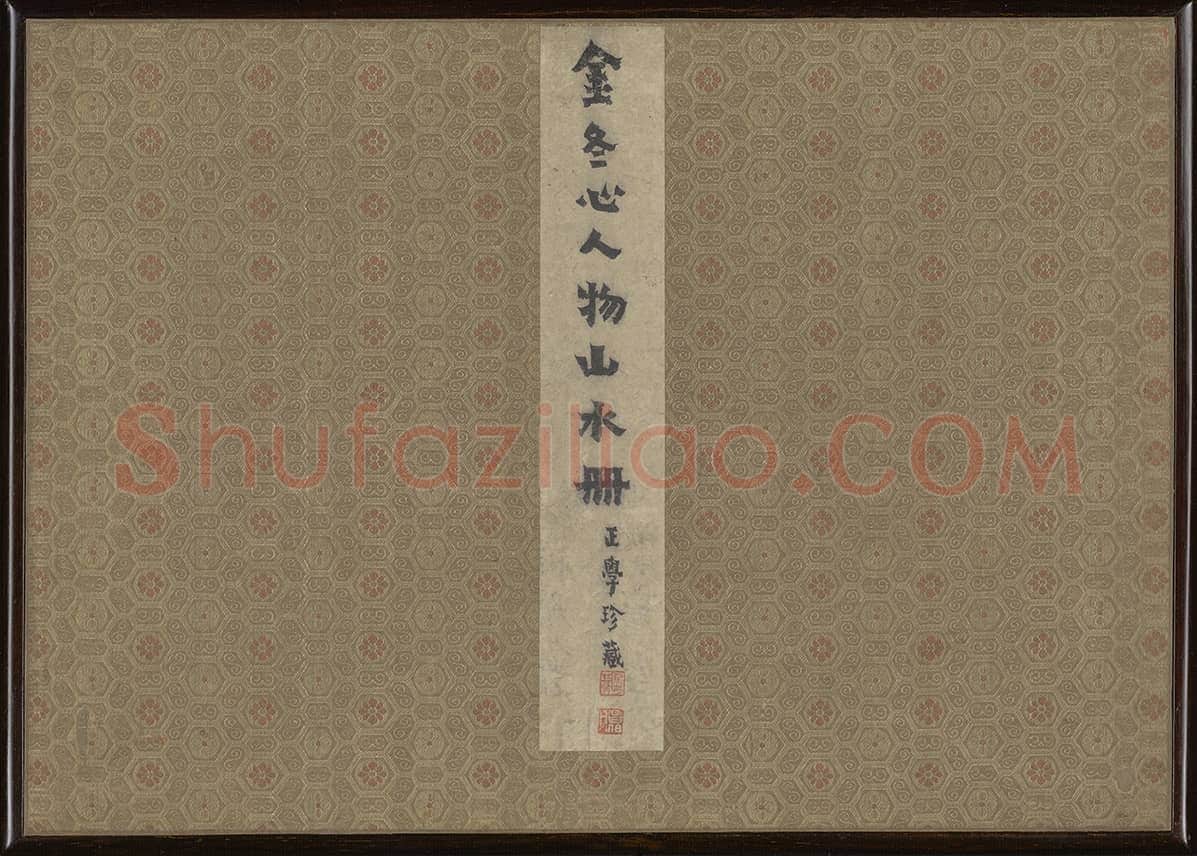 金农山水人物册 | 故宫绘画藏品