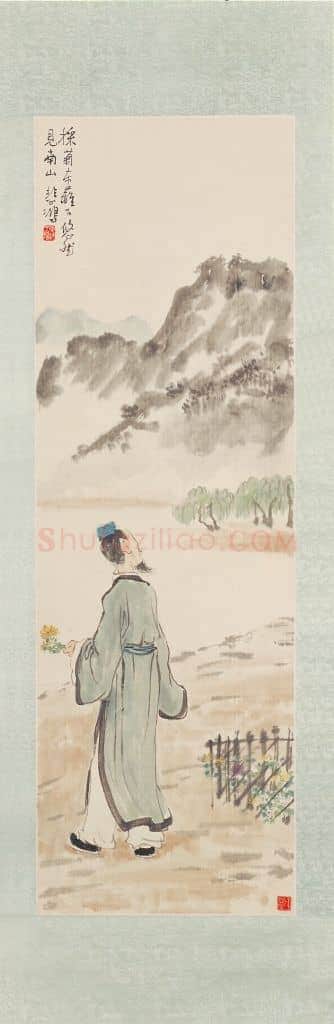 徐悲鸿东篱采菊图轴 | 故宫绘画藏品