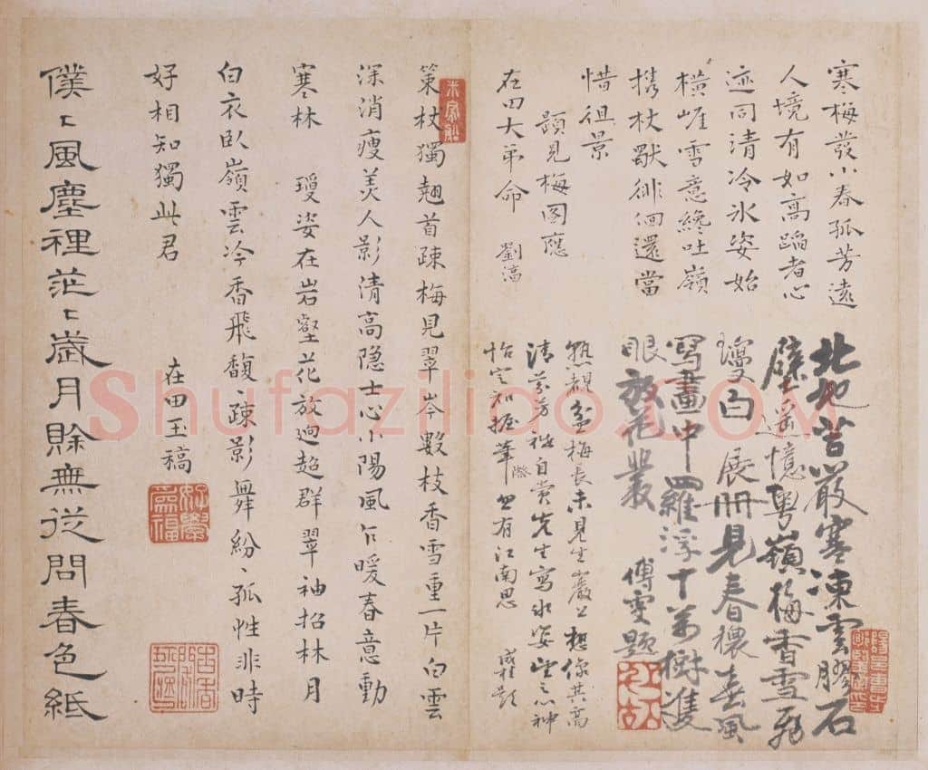 傅雯见梅图题咏册 | 故宫绘画藏品