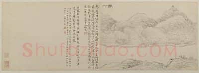 黄易嵩洛访碑图册 | 故宫绘画藏品