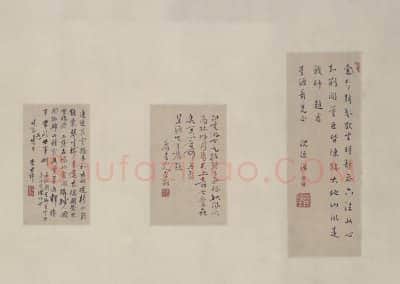 徐璋石星源像卷 | 故宫绘画藏品