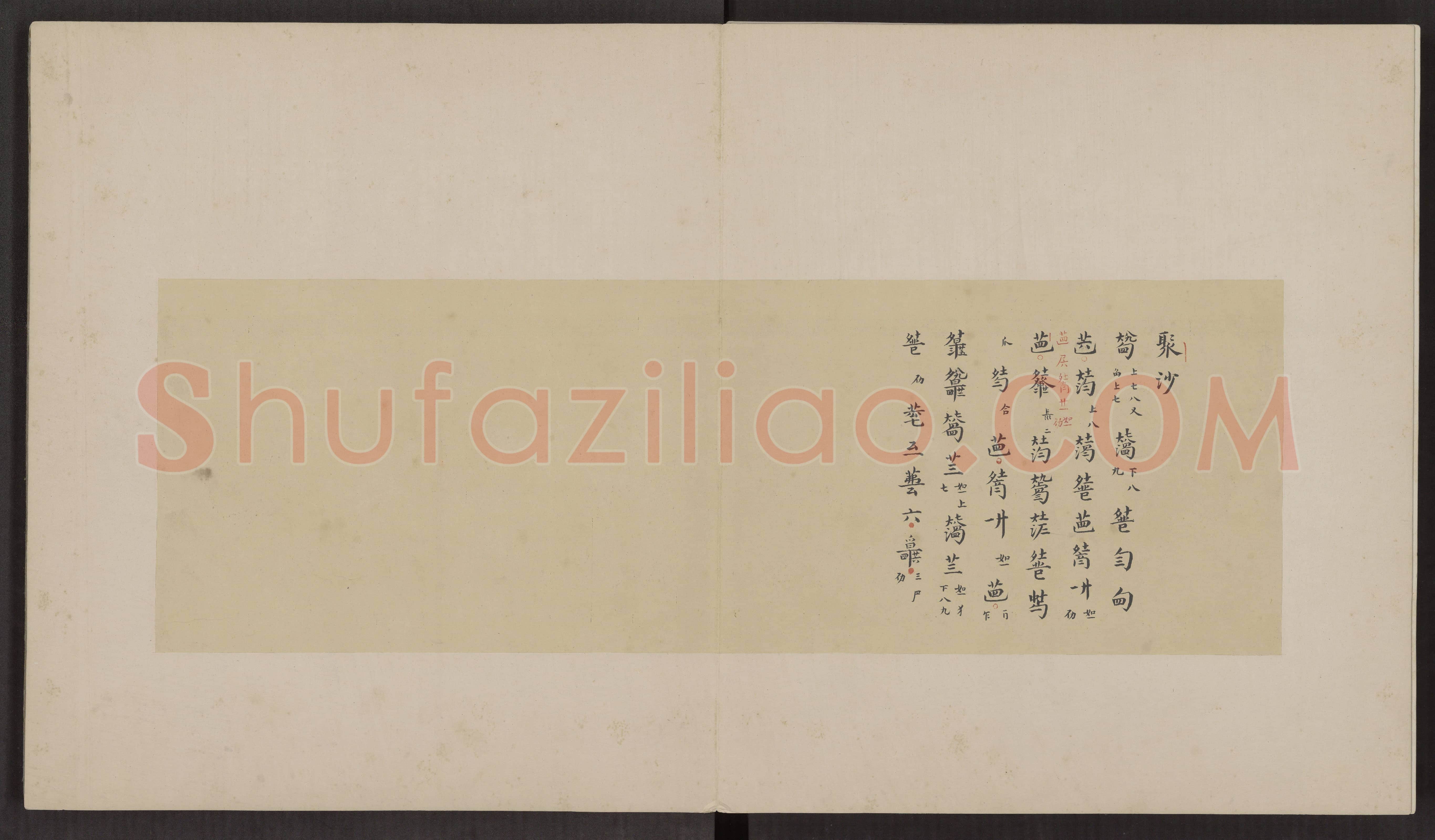 《秋鸿》图谱册 | 故宫绘画藏品