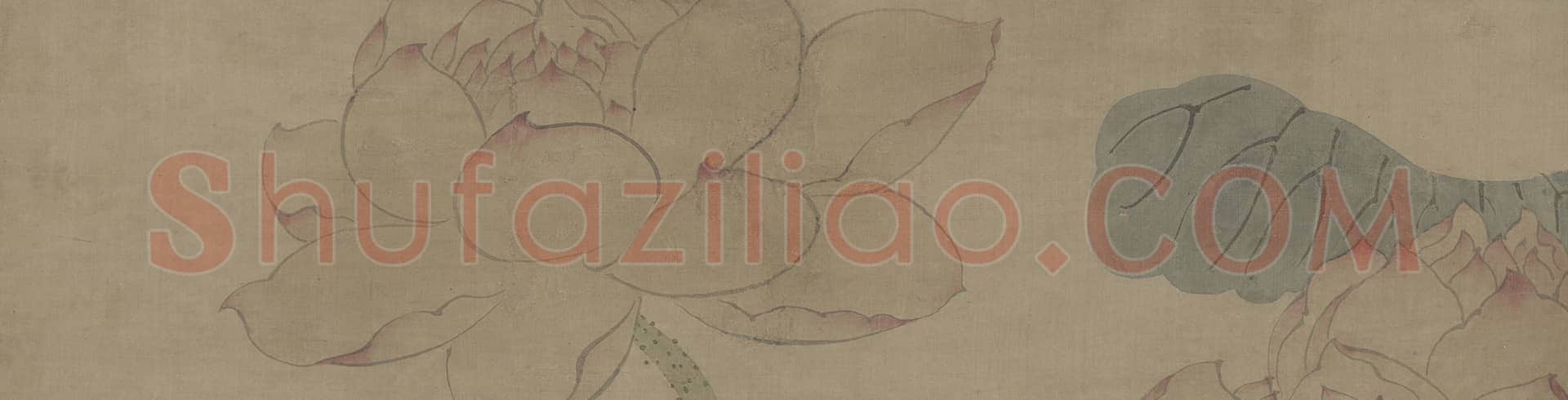 陈洪绶红荷轴 | 故宫绘画藏品