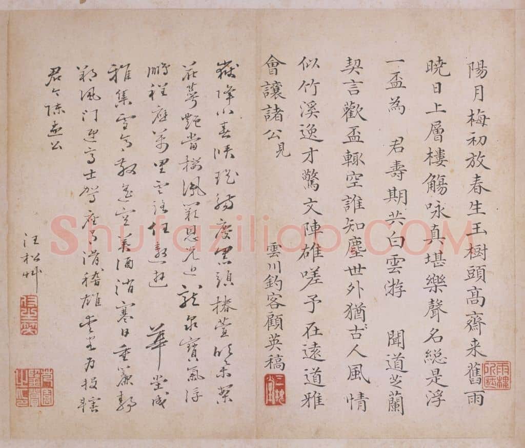 傅雯见梅图题咏册 | 故宫绘画藏品