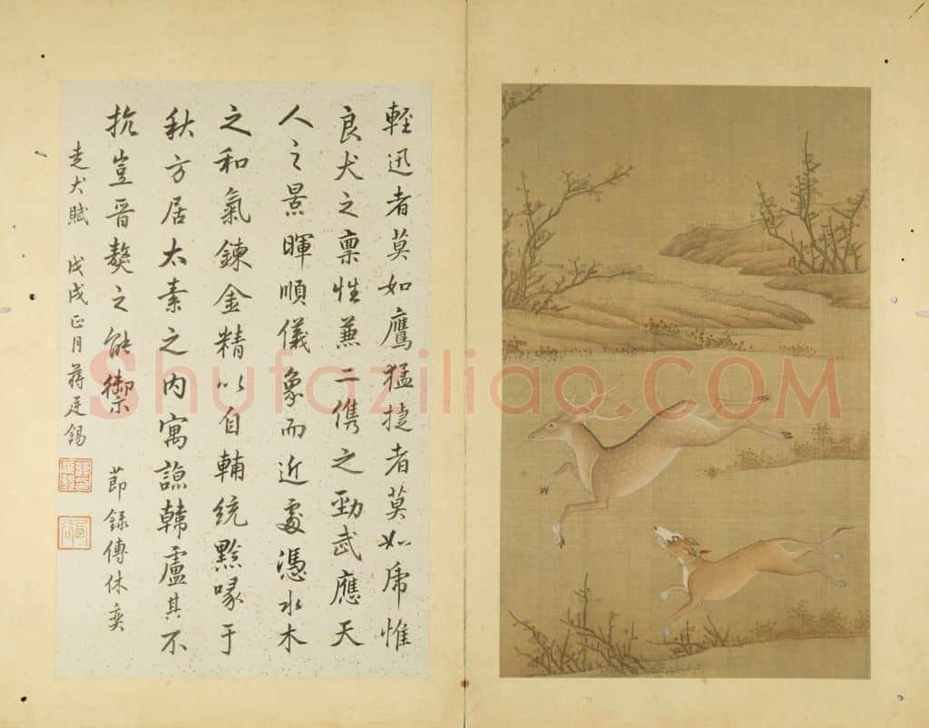 十犬图册 | 故宫绘画藏品