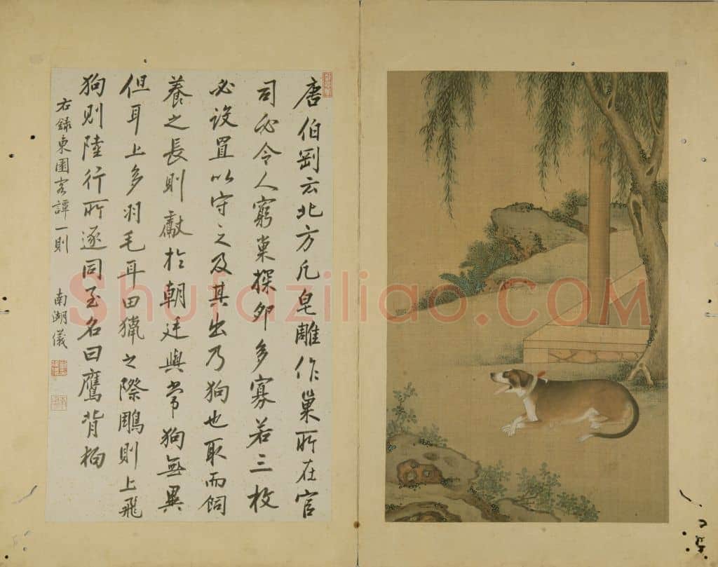 十犬图册 | 故宫绘画藏品