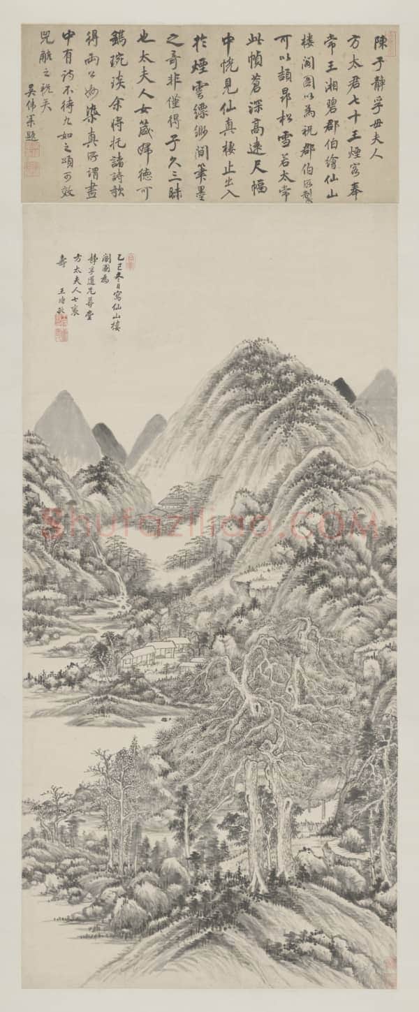 王时敏仙山楼阁图轴 | 故宫绘画藏品