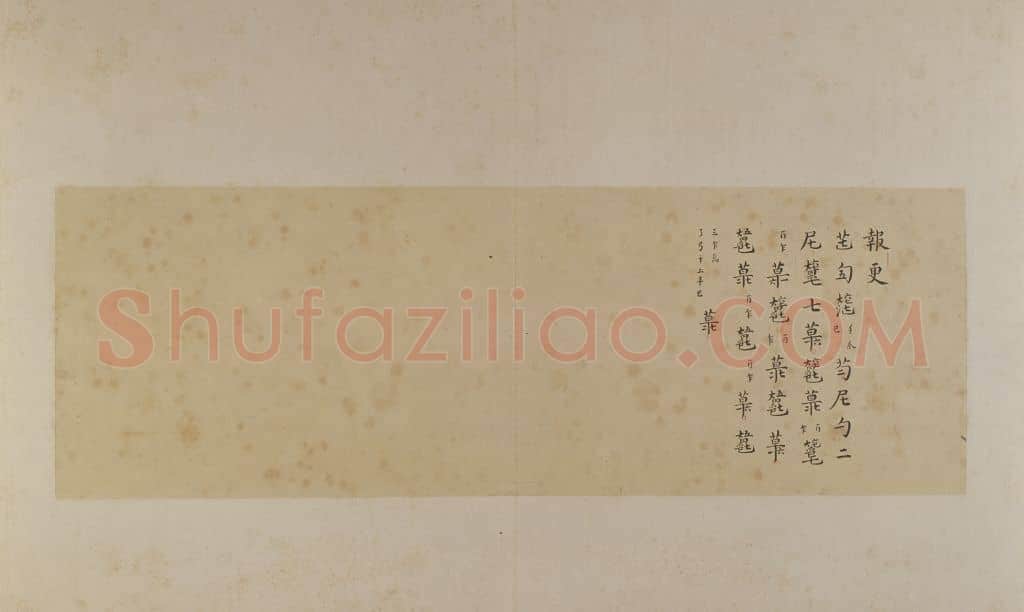 古琴曲《秋鸿》图谱册 | 故宫绘画藏品