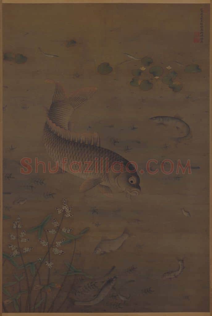 缪辅鱼藻图轴 | 故宫绘画藏品