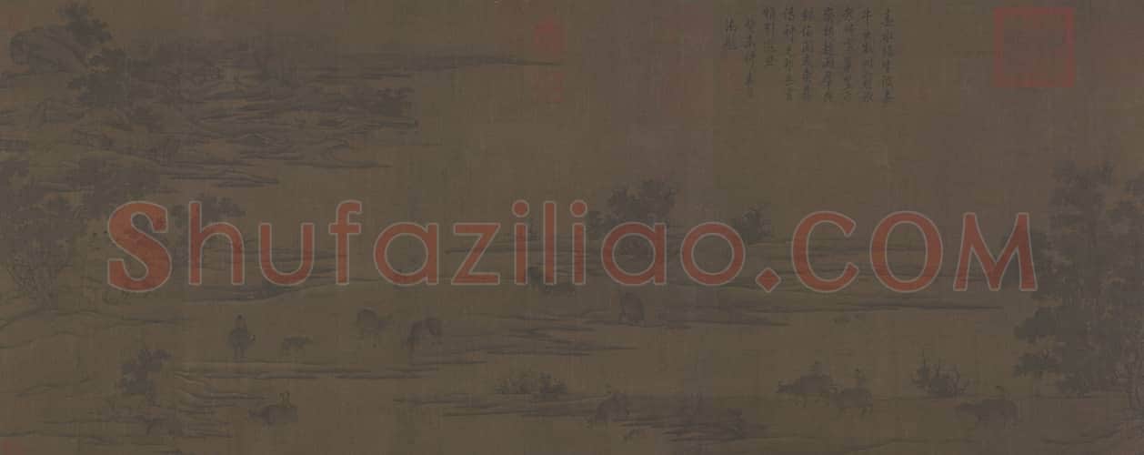祁序江山放牧图卷 | 故宫绘画藏品
