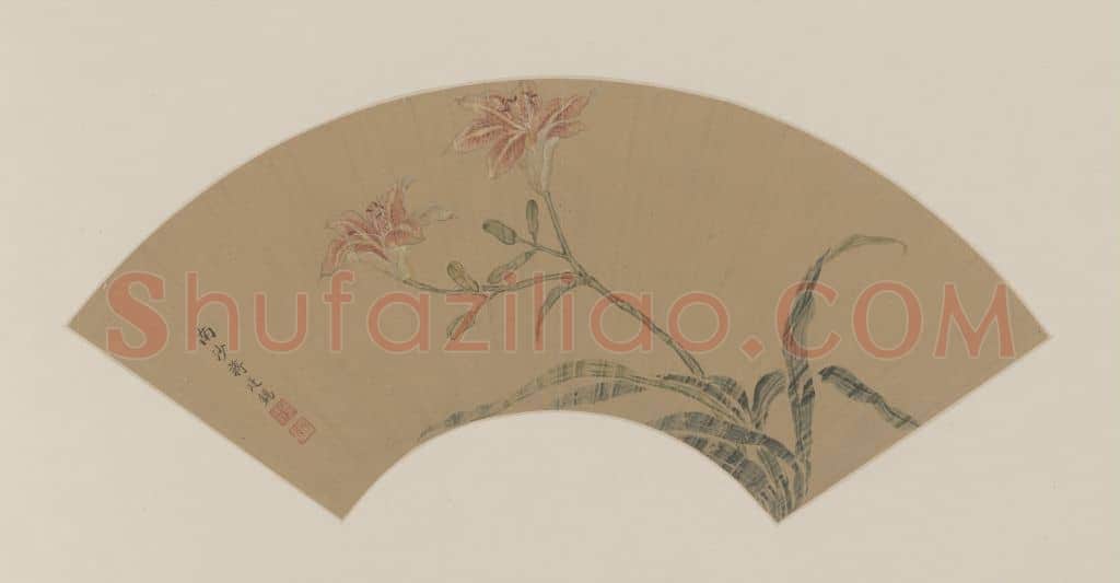 蒋廷锡萱花图扇页 | 故宫绘画藏品