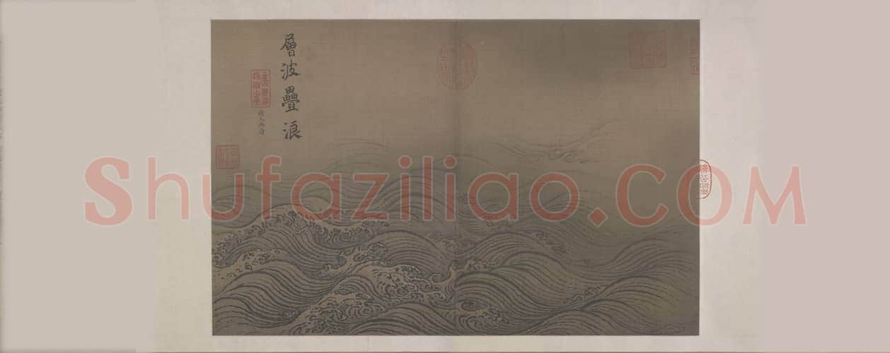 马远水图卷 | 故宫绘画藏品