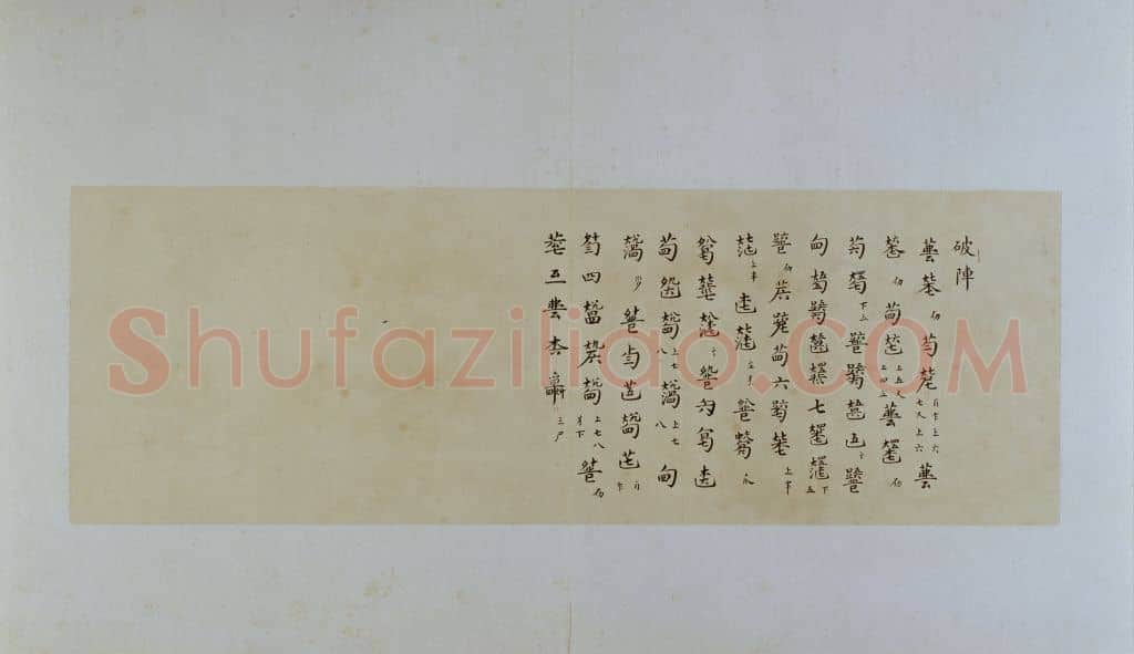 古琴曲《秋鸿》图谱册 | 故宫绘画藏品