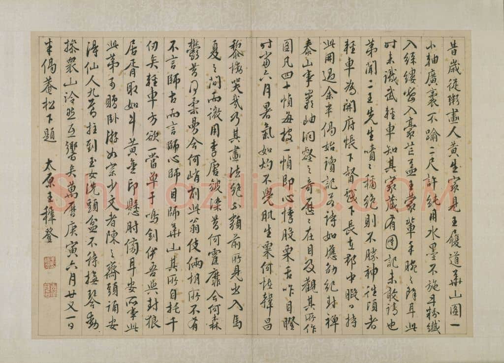 王履华山图册 | 故宫绘画藏品