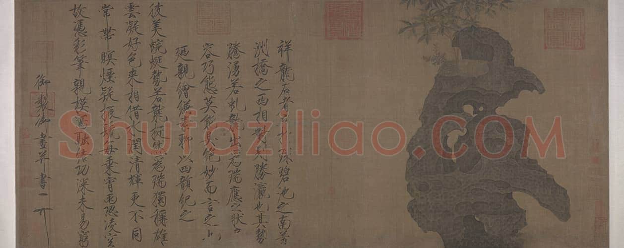 赵佶祥龙石图卷 | 故宫绘画藏品