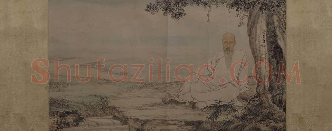 徐璋李锴独树图像卷 | 故宫绘画藏品