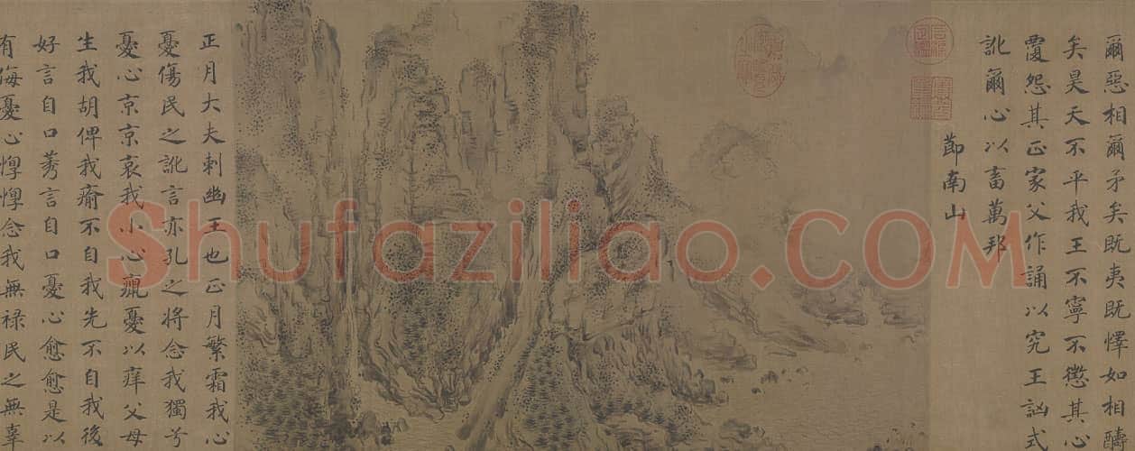 马和之诗经·小雅·节南山之什图卷 | 故宫绘画藏品