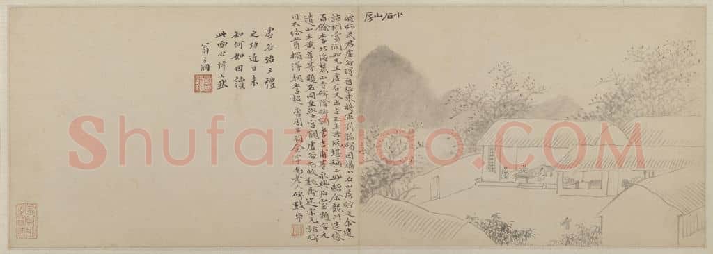 黄易嵩洛访碑图册 | 故宫绘画藏品