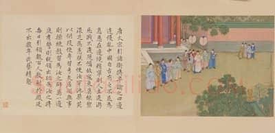 冷枚养正图册 | 故宫绘画藏品