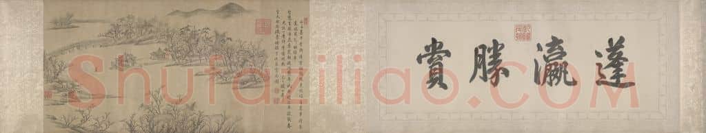 弘历瀛台胜景图卷 | 故宫绘画藏品