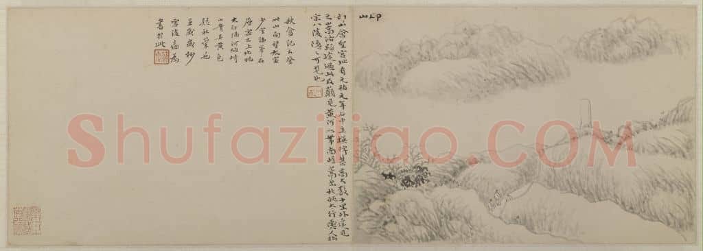 黄易嵩洛访碑图册 | 故宫绘画藏品
