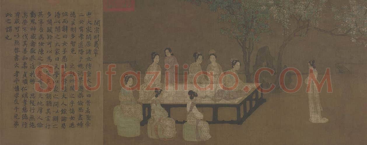 女孝经图卷 | 故宫绘画藏品