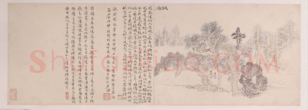 黄易岱麓访碑图册 | 故宫绘画藏品