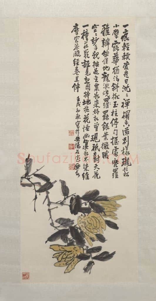 陈师曾佛手图轴 | 故宫绘画藏品