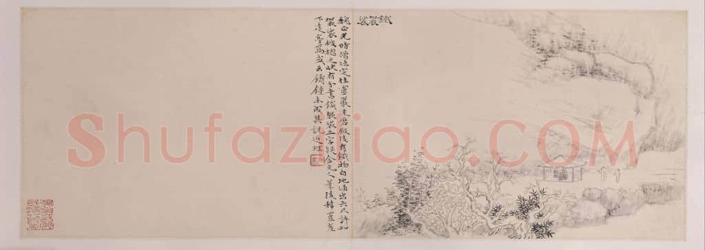 黄易岱麓访碑图册 | 故宫绘画藏品