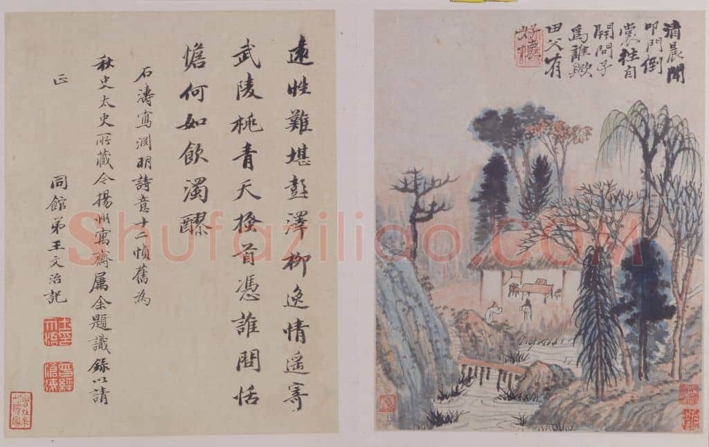 石涛陶渊明诗意图册 | 故宫绘画藏品