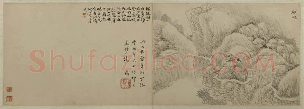 黄易嵩洛访碑图册 | 故宫绘画藏品