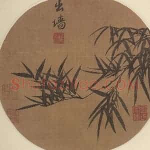 元代 李衎《竹枝图》国画花鸟作品图片赏析