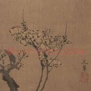 元代 王冕《幽谷先春图》国画花鸟作品图片赏析