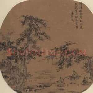 元代 朱德润《松涧横琴图》国画山水作品图片赏析