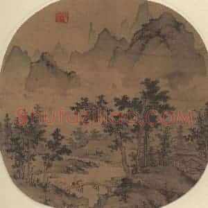 元代 盛懋《野桥策蹇图》国画山水作品图片赏析