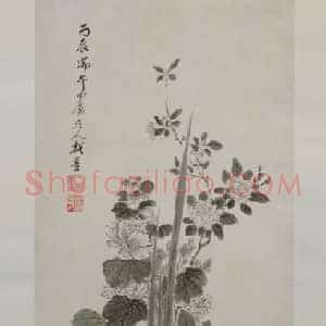 王时敏端午图轴
