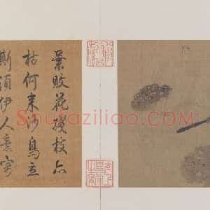 疏荷沙鸟图页