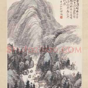 陈师曾设色山水图轴