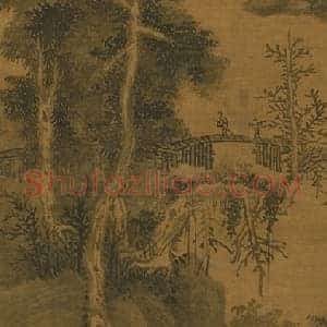 王翚关山秋霁轴