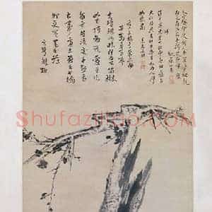 朱耷古梅图轴