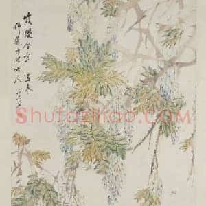 虚谷紫藤金鱼图轴