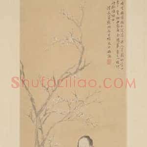 任熊仕女消闲图轴