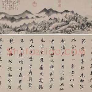 董其昌水墨山水《潇湘白云图》书画合壁卷